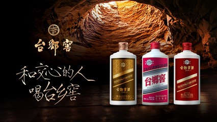 一頓飯賣1200箱酒，臺鄉(xiāng)窖如何用場景營銷引領(lǐng)白酒銷售新模式
