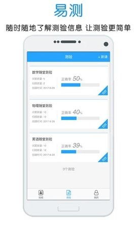 門口易測軟件極速版下載指南｜最新版v1.1.0已上線，高效體驗盡在易兔軟件